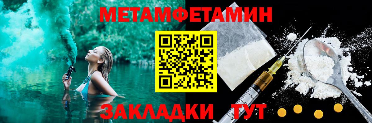 АМФ 98% Балтийск