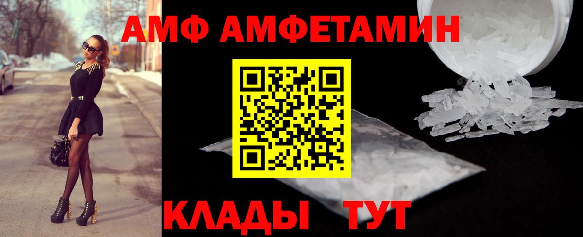 Бутират Балтийск