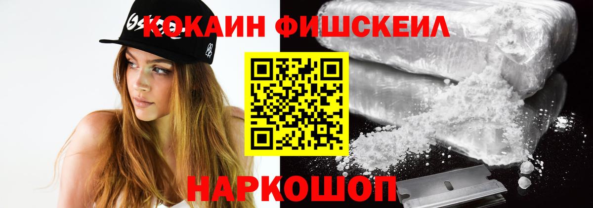 Балтийск  APVP СОЛЬ кристаллы  Кокаин  Мефедрон кристаллы  Вход с VPN  Конопля 