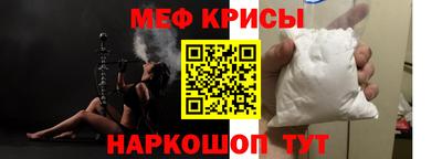 прущие грибы Краснознаменск