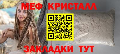 прущие грибы Краснознаменск