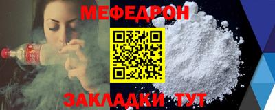 прущие грибы Краснознаменск