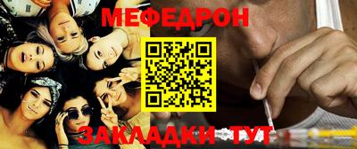 прущие грибы Краснознаменск