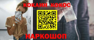 прущие грибы Краснознаменск