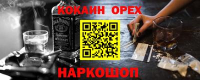 кристаллы Краснокаменск