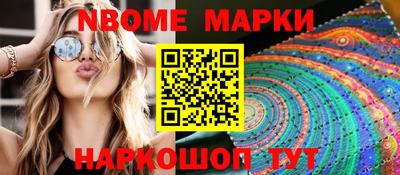 кристаллы Краснокаменск