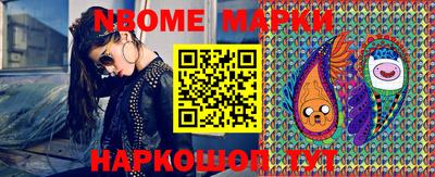 прущие грибы Краснознаменск