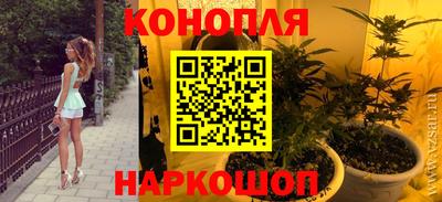 кристаллы Краснокаменск