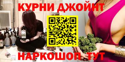 кристаллы Краснокаменск