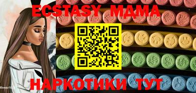кристаллы Краснокаменск