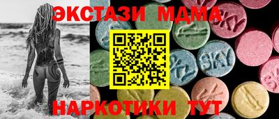 кристаллы Краснокаменск