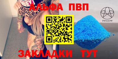 прущие грибы Краснознаменск