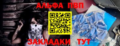 a pvp Краснодар