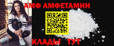 кристаллы Краснокаменск
