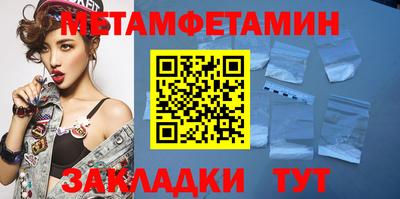 кристаллы Краснокаменск