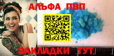 a pvp Краснодар