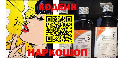 прущие грибы Краснознаменск