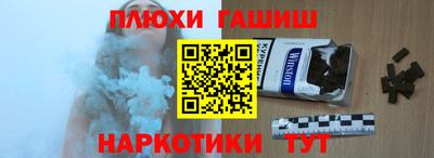 прущие грибы Краснознаменск