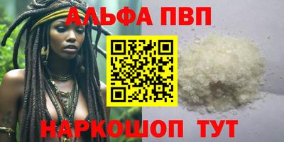 a pvp Краснодар