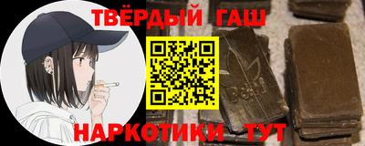 кристаллы Краснокаменск
