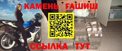 кристаллы Краснокаменск