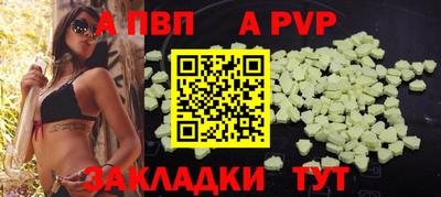 кристаллы Краснокаменск