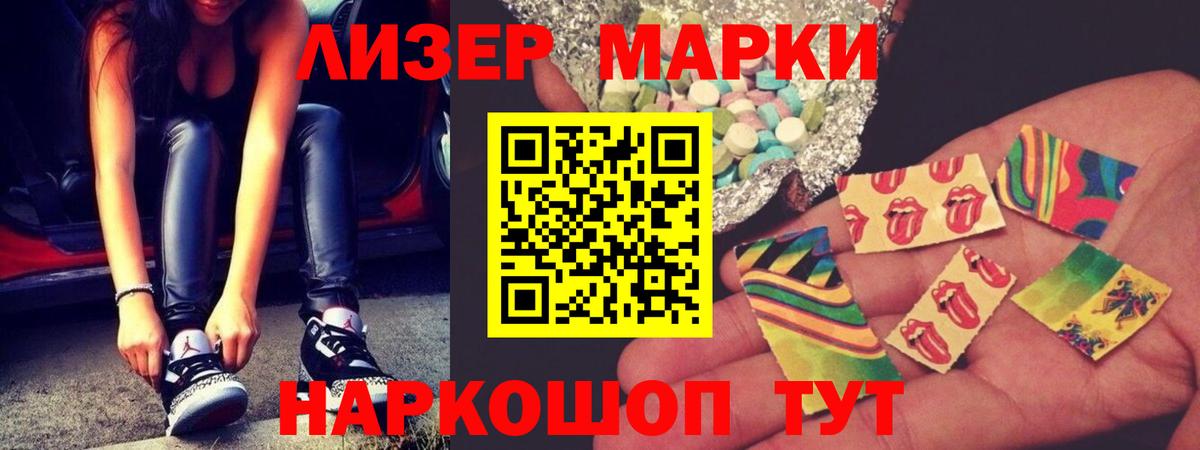 Лсд 25 экстази ecstasy Балтийск