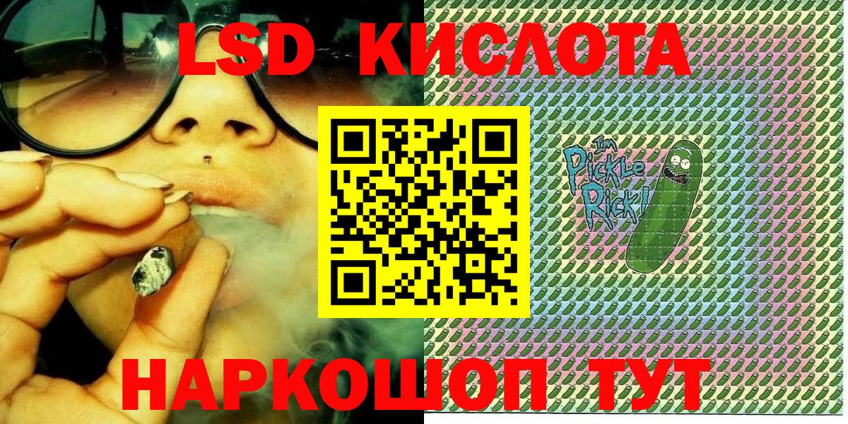 наркошоп  Вход с VPN  Балтийск  Марки N-bome 1,8мг 