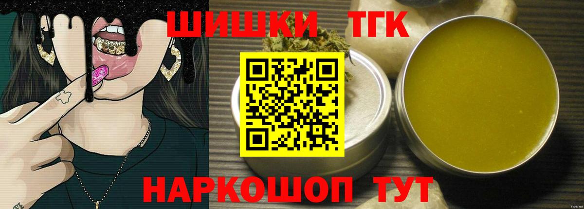 Канабис Bruce Banner Балтийск