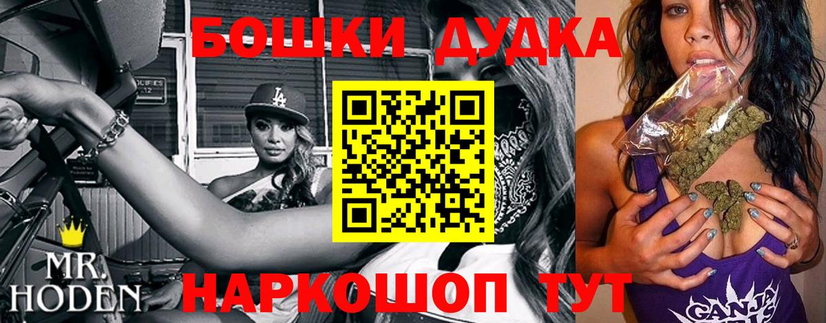 Марихуана тримм  Канабис планчик  Балтийск  Шишки марихуана сатива  Шишки марихуана White Widow  Вход с VPN 